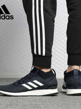 Adidas/阿迪达斯官方正品 男女boost低帮冬季运动跑步鞋 G26432