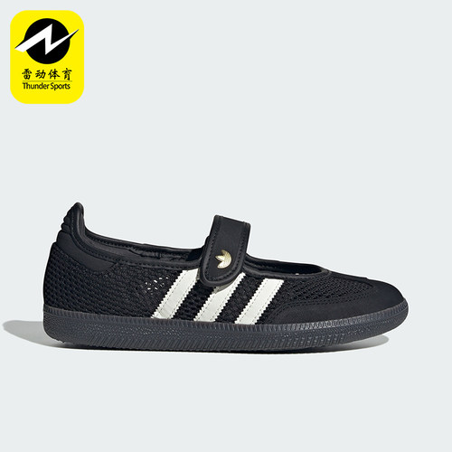Adidas/阿迪达斯正品女士运动休闲时尚玛丽珍休闲鞋LA6830