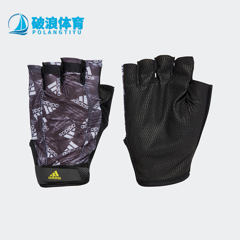 Adidas/阿迪达斯正品新款男女同款健身运动防滑半指手套GN2094