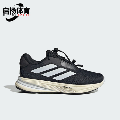 Adidas/阿迪达斯正品2025新款儿童厚底网面缓震跑步鞋JH6241