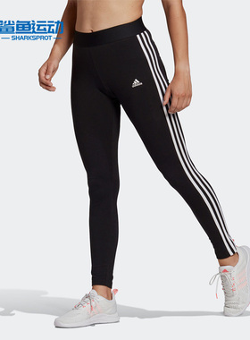Adidas/阿迪达斯正品新款W 3S LEG 女子训练运动紧身长裤 GL0723