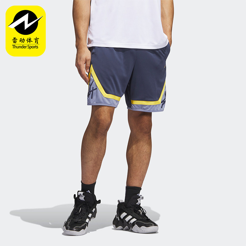 Adidas/阿迪达斯正品PRO BLOCK MS男士篮球运动短裤IN1709