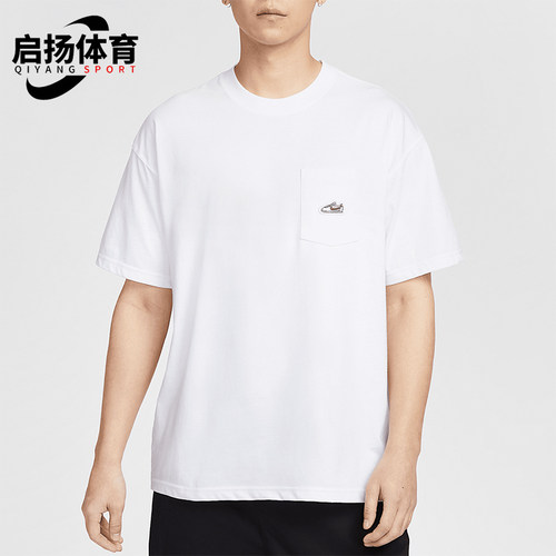 Nike/耐克正品夏季新款男士宽松透气圆领经典短袖T恤IB1383-100