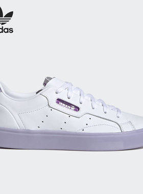 Adidas/阿迪达斯正品 三叶草新款女子时尚运动休闲板鞋 FW3461