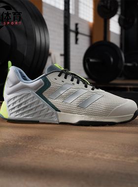 Adidas/阿迪达斯正品DROPSET 3男女耐磨运动透气网眼训练鞋JR1762