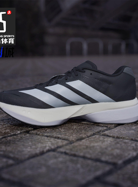 Adidas/阿迪达斯正品2025夏季款男士缓震系带比赛跑步鞋JS4938