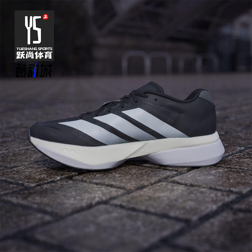 Adidas/阿迪达斯正品2025夏季款男士缓震系带比赛跑步鞋JS4938