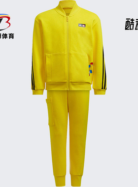 Adidas/阿迪达斯正品新款小童男女同款运动舒适套装H46688