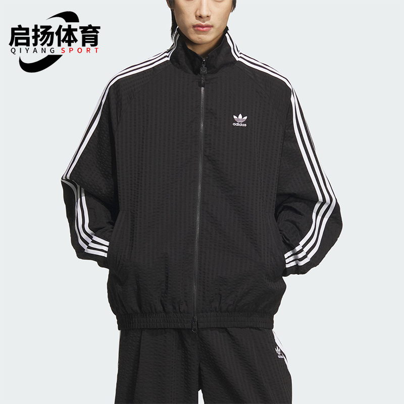 Adidas/阿迪达斯正品三叶草男士运动双拉链立领夹克外套KC2605