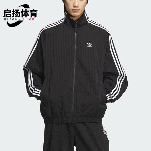 Adidas/阿迪达斯正品三叶草男士运动双拉链立领夹克外套KC2605