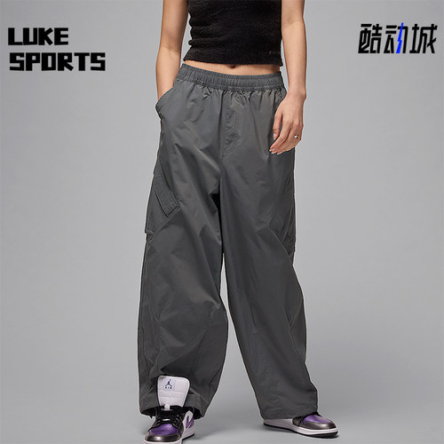 Nike/耐克正品JORDAN女士轻盈拒水宽松运动降落伞长裤HM6145-068
