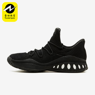 Adidas/阿迪达斯正品Crazy Explosive 男女经典减震篮球鞋BY2867