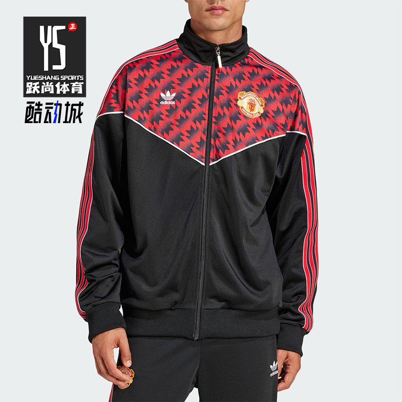 Adidas/阿迪达斯正品三叶草男士宽松拼接经典立领运动外套JF0373