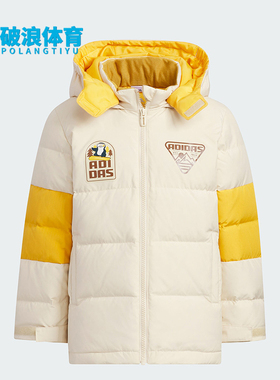 Adidas/阿迪达斯正品冬季新款小童时尚保暖运动羽绒服IN5219