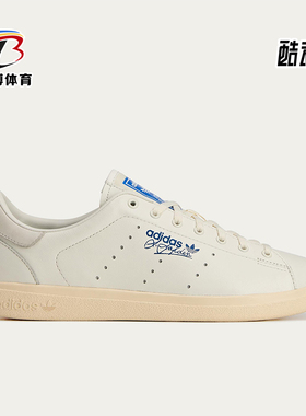 Adidas/阿迪达斯正品三叶草男士经典薄底轻便防滑运动 鞋JQ3074