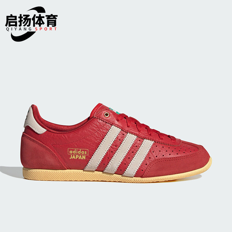 Adidas/阿迪达斯正品三叶草女士经典复古薄底运动鞋IG4507,运动鞋new,运动休闲鞋,淘宝优惠券,粉丝福利购,淘宝优惠卷