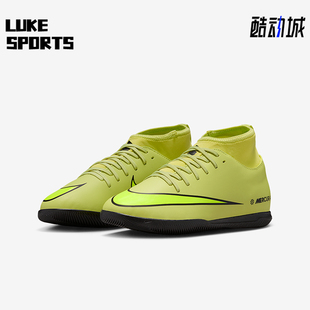 FQ8320 Nike 10儿童耐磨中帮缓震运动足球鞋 Superfly 300 耐克正品