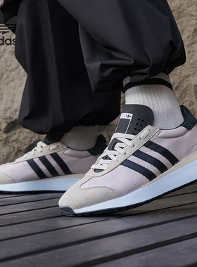 Adidas/阿迪达斯官方正品COUNTRY XLG W男女经典复古跑步鞋IF9283