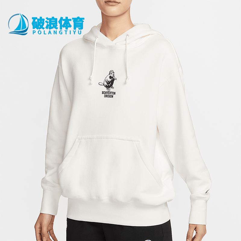 耐克女士口袋连帽简约休闲卫衣