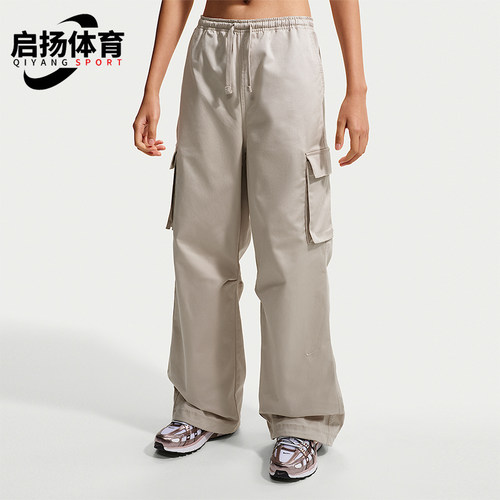Nike/耐克正品女士直筒凉爽舒适柔软运动休闲长裤IO2455-236