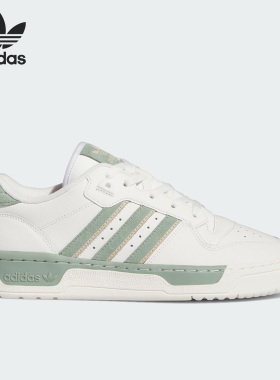 Adidas/阿迪达斯官方正品Originals Rivalry男女休闲板鞋IG6309
