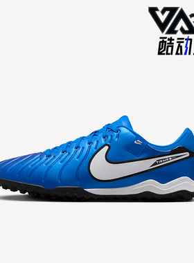 Nike/耐克正品2024新款男士运动耐磨低帮碎钉足球鞋DV4342-400