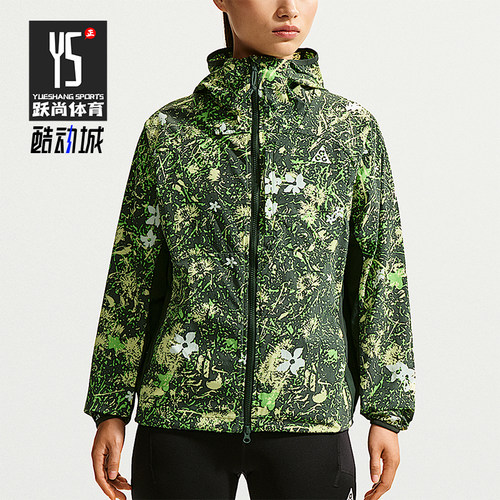 Nike/耐克正品ACG Five Towers 女士夹克经典防晒衣II3654-317