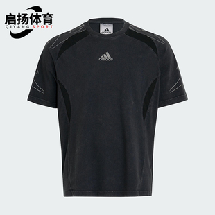 透气宽松足球运动短袖 Adidas KF8538 男士 款 阿迪达斯正品 2025夏季