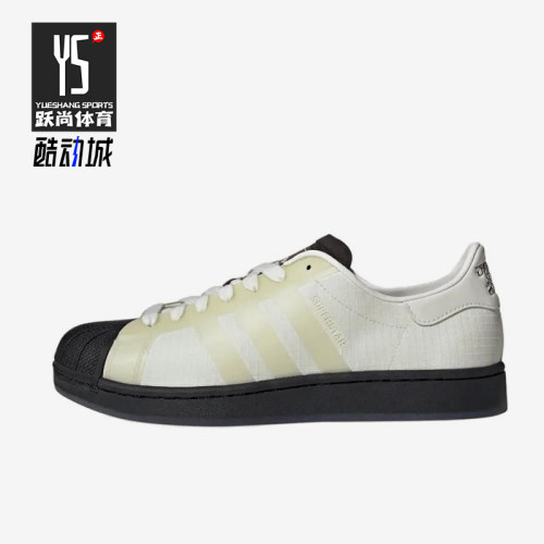 Adidas/阿迪达斯正品SUPERSTAR新款米白黑色经典街头板鞋KJ6573
