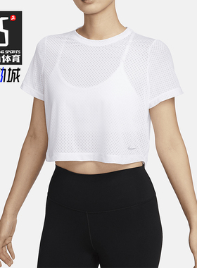 Nike/耐克正品One Classic Dri-FIT女士透气短袖FN4118-100