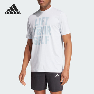 LIFT 运动健身短袖 阿迪达斯正品 JF6328 男士 Adidas