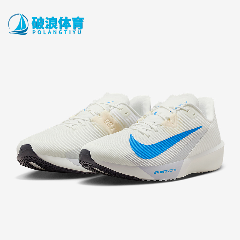 Nike/耐克正品Zoom Rival Fly 4男士训练竞速跑步鞋FV6040-105