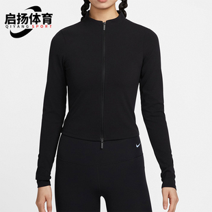 Nike/耐克正品新款女士透气立领运动训练外套FV7424-010