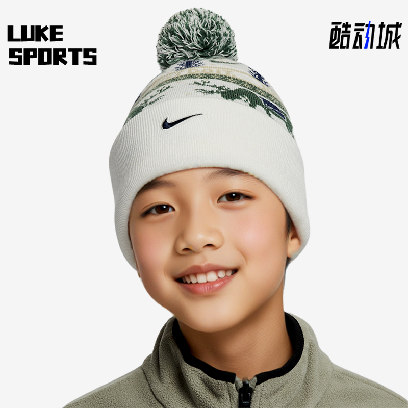 Nike/耐克正品2025冬季款儿童图案印花经典运动针织帽HV7025-133