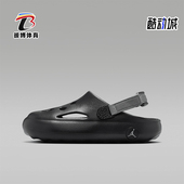 Nike 001 HF5981 耐克正品 2025JORDANGS女子大童运动休闲凉鞋