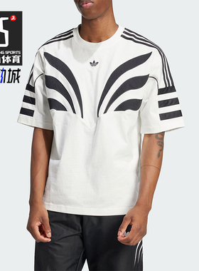 Adidas/阿迪达斯正品三叶草男士运动舒适透气时尚耐穿短袖IX6780