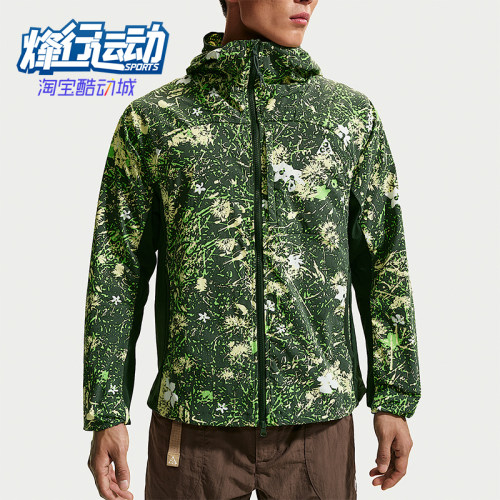 Nike/耐克正品ACG Five Towers 男士防晒经典夹克外套II3651-317