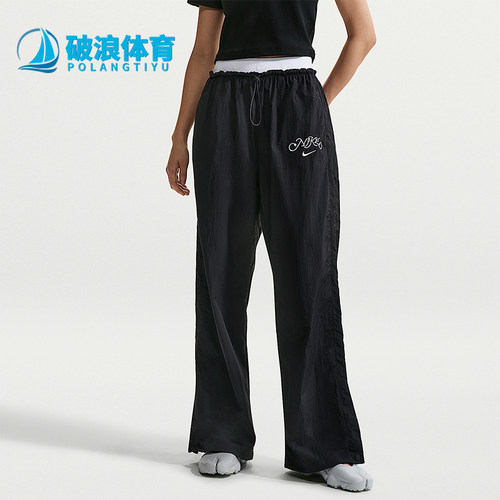 Nike/耐克正品Sportswear女士运动高腰降落伞时尚长裤IR7573-010