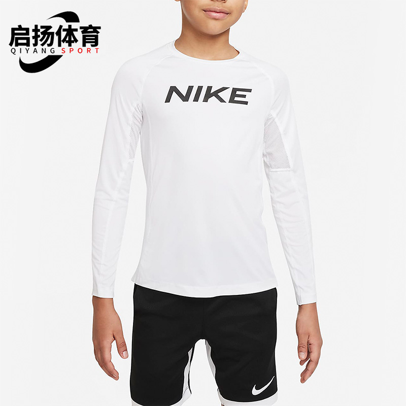 Nike/耐克正品大童长袖T恤