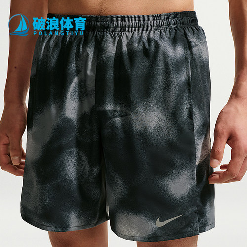 Nike/耐克正品MILER男士时尚透气轻盈舒适跑步短裤IV4817-010
