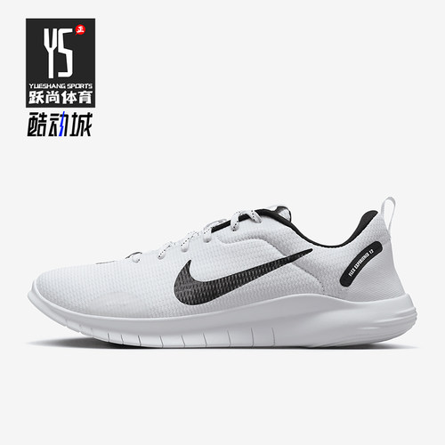 Nike/耐克正品2025男士缓震运动耐磨透气经典跑步鞋DV0740-101