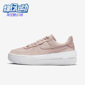 DJ9946 Nike 602 新款 女子运动休闲舒适轻便低帮板鞋 耐克正品 秋季