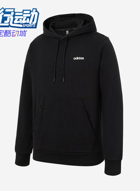 Adidas/阿迪达斯正品2025男士经典连帽透气运动休闲卫衣KA1501
