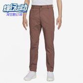 耐克正品 运动长裤 男子休闲舒适裤 Nike 子DRI FIT修身 DA4131 291