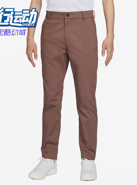 Nike/耐克正品男子休闲舒适裤子DRI-FIT修身运动长裤DA4131-291