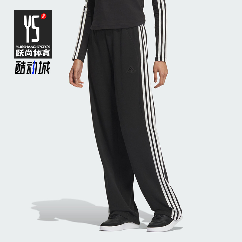 阿迪达斯女士直筒透气长裤