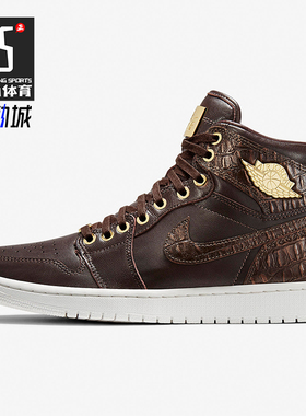 Nike/耐克正品JORDAN男士时尚减震耐磨支撑篮球鞋百搭705075-205