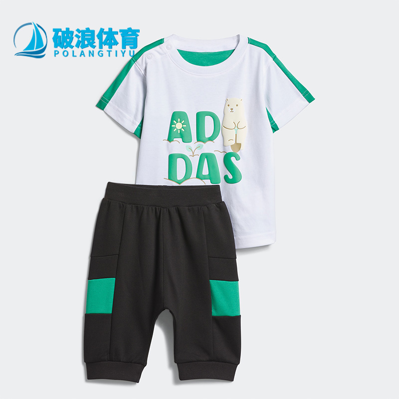 Adidas/阿迪达斯婴童运动套装