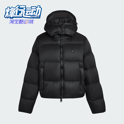Adidas/阿迪达斯正品三叶草女士休闲简约经典保暖羽绒服KG4905