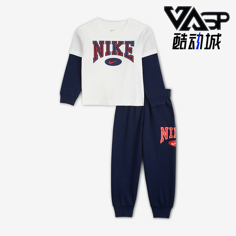 Nike/耐克正品Essentials小童休闲落肩设计简约套装IO5971-410
